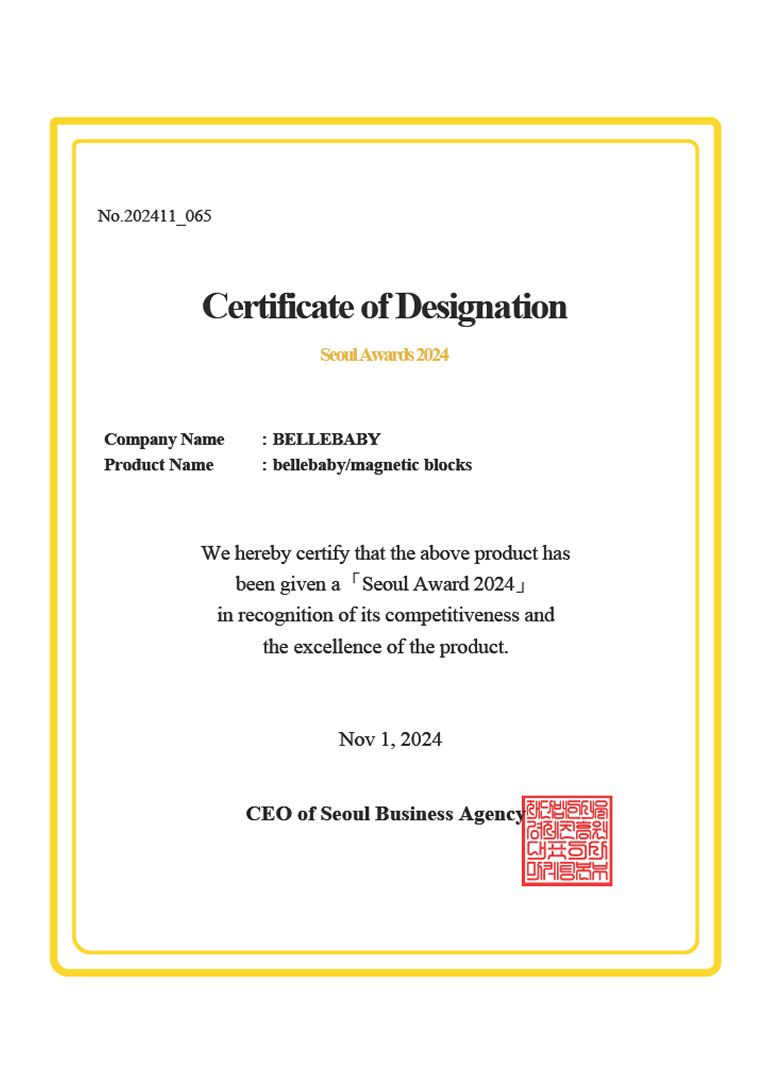 Seoul Award Excellent Product