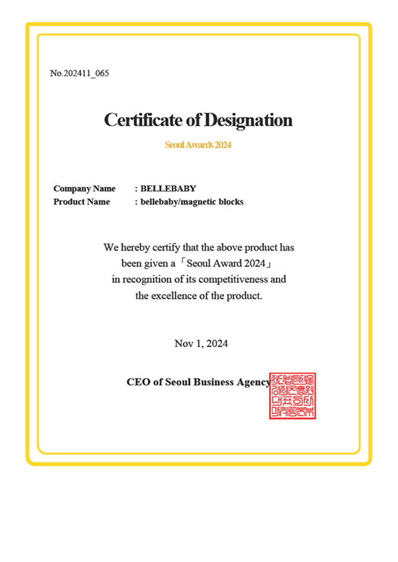 Seoul Awards Excellent Products