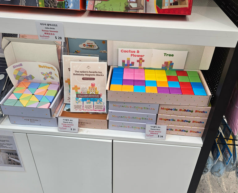 Duty-free shop